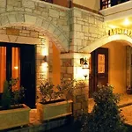 Appartement Aristarchos Lodge *