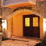 Aristarchos Lodge Appartement *