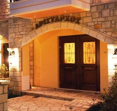 Aristarchos Lodge Апартаменты *