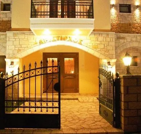 Lägenhet Aristarchos Lodge