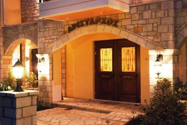 Aristarchos Lodge شقة *